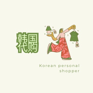 韩国网站代购NAVER MUSINSA 29CM 酷胖直邮