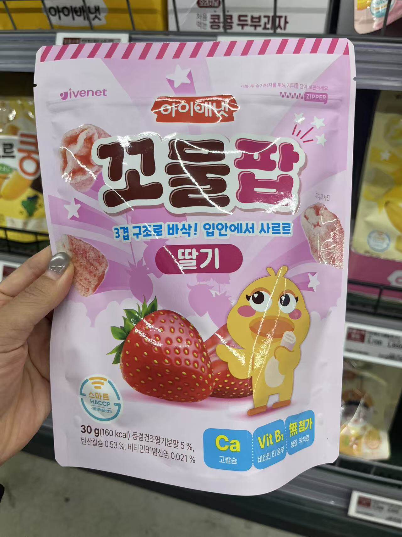 韩国直邮 ivenet/艾唯倪泡芙饼干儿童零食草莓香蕉饼干宝宝零食