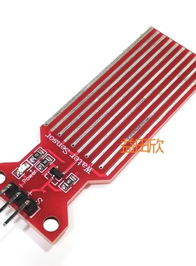 水位传感器 Water Sensor for 水分 液滴 水深检测模块