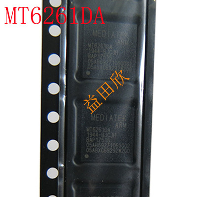 MT6261DA手机CPU处理器BGA