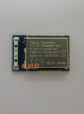 MDBT42Q NRF52832 based BLE 512KV2 P192K蓝牙通讯模块iot物联网
