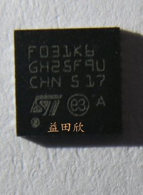 正品 STM32F031K6U6  STM32F031K4U6   STM32F031  F031K6 K031K4