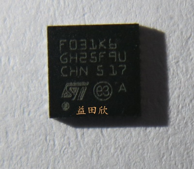 现货S正品STM32F031K6U6