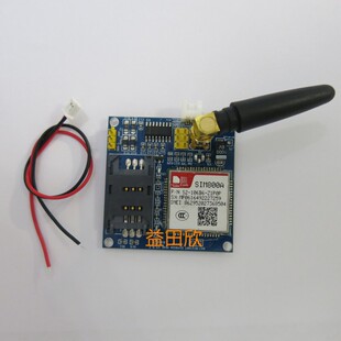 SIM800A开发板GSM无线数据传输GPRS短信A6模块STM32替换SIM900A