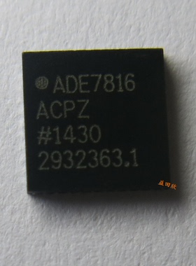正品 ADE7816ACPZ   ADE7816  电能计量IC  QFN  数据采集ADC/DAC