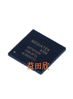 MT7615DN/B   MTK QFN 无线路由器方案 正品