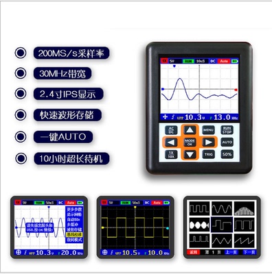 DSO-FNIRSIHandheld英文版