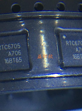 正品 RTC6705 RTC-6705 5.8G无线模拟视频传输芯片 原装现货直拍