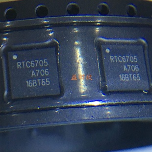 正品 RTC6705 RTC-6705 5.8G无线模拟视频传输芯片 原装现货直拍