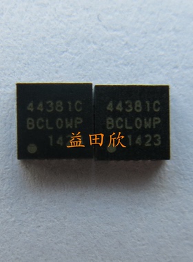 SI4438 SI4438-B1C-FMR 44381C QFN-20 无线射频芯片  433M 868