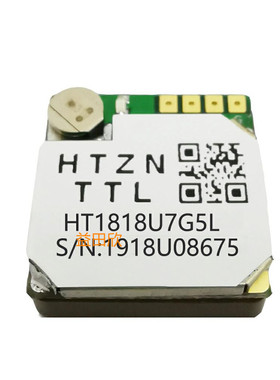 AT6558D GPS/GLONASS模块 内建LNA信号放大 GPS模块 7M 飞控模组