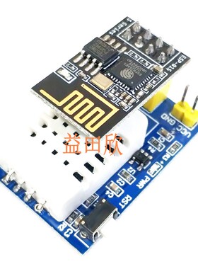 ESP8266 ESP-01S WIFI接口DHT22 无线温湿度传感器模块 高精度IOT