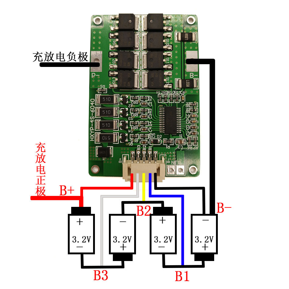 4串12.8v 32650磷酸铁锂电池保护板带均衡 防过充过放短路20a限流