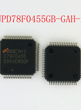 UPD78F0455GB-GAH-AX D78F0455 封装64TQFP 8位MCU单片机 RENESAS