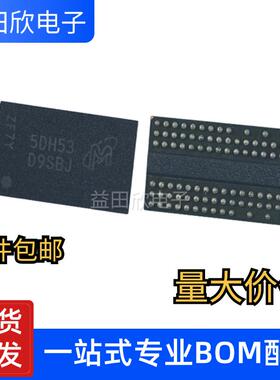 MT47H32M16NF-25E:H 丝印D9SBJ DDR内存颗粒 FBGA84 现货 可直拍