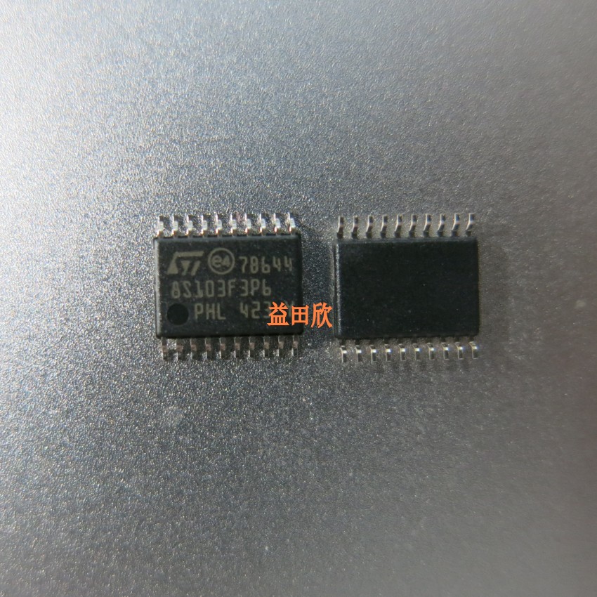正品STM8S003F3U6QFN20