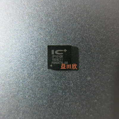 QFN32百兆以太网IC全新