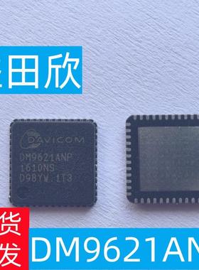 DM962ANP  NP DM9621 QFN-48 USB2.0 100M快速以太网控制器芯片