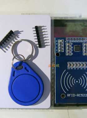 MFRC-522 RC522 RFID射频 IC卡感应模块 送S50复旦卡、钥匙扣