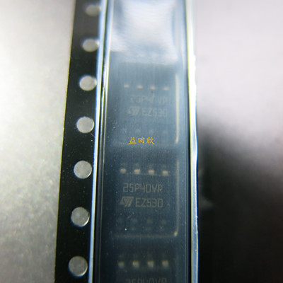 M25P40-VMN6TP 丝印：25P40VP 进口原装Micron/ST串行存储器直拍