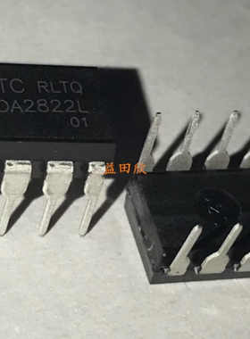正品  TDA2822L 双音频放大器 1W  DIP8 封装 现货直拍