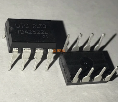 正品UTDIP8封装现货直拍