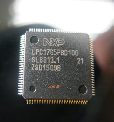 正品LPCLPC1767FBD100