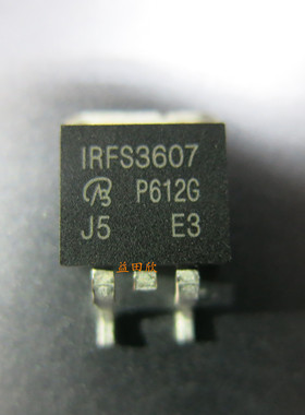 正品 TO-263 IRFS3607TRLPBF N沟道 75V 80A MOS场效应管 拍下