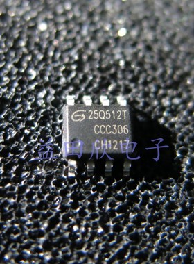 GD25Q512TIGR  SOP8 64KB GD兆易 闪存IC 存储器 全新正品