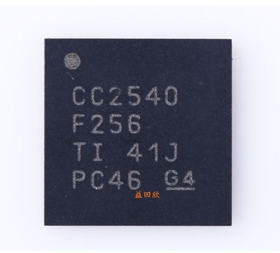 TI蓝牙芯片CC2540F256