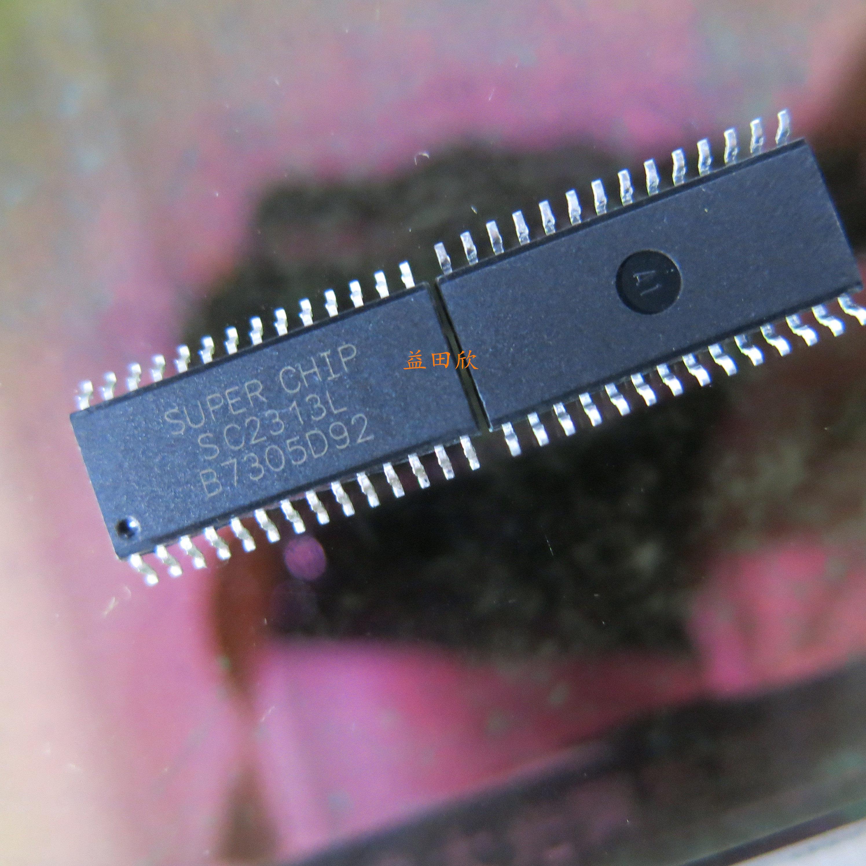 正品原装 SC2313L音响调节芯片 SC2313L SOP28 SC2313现货_虎窝淘