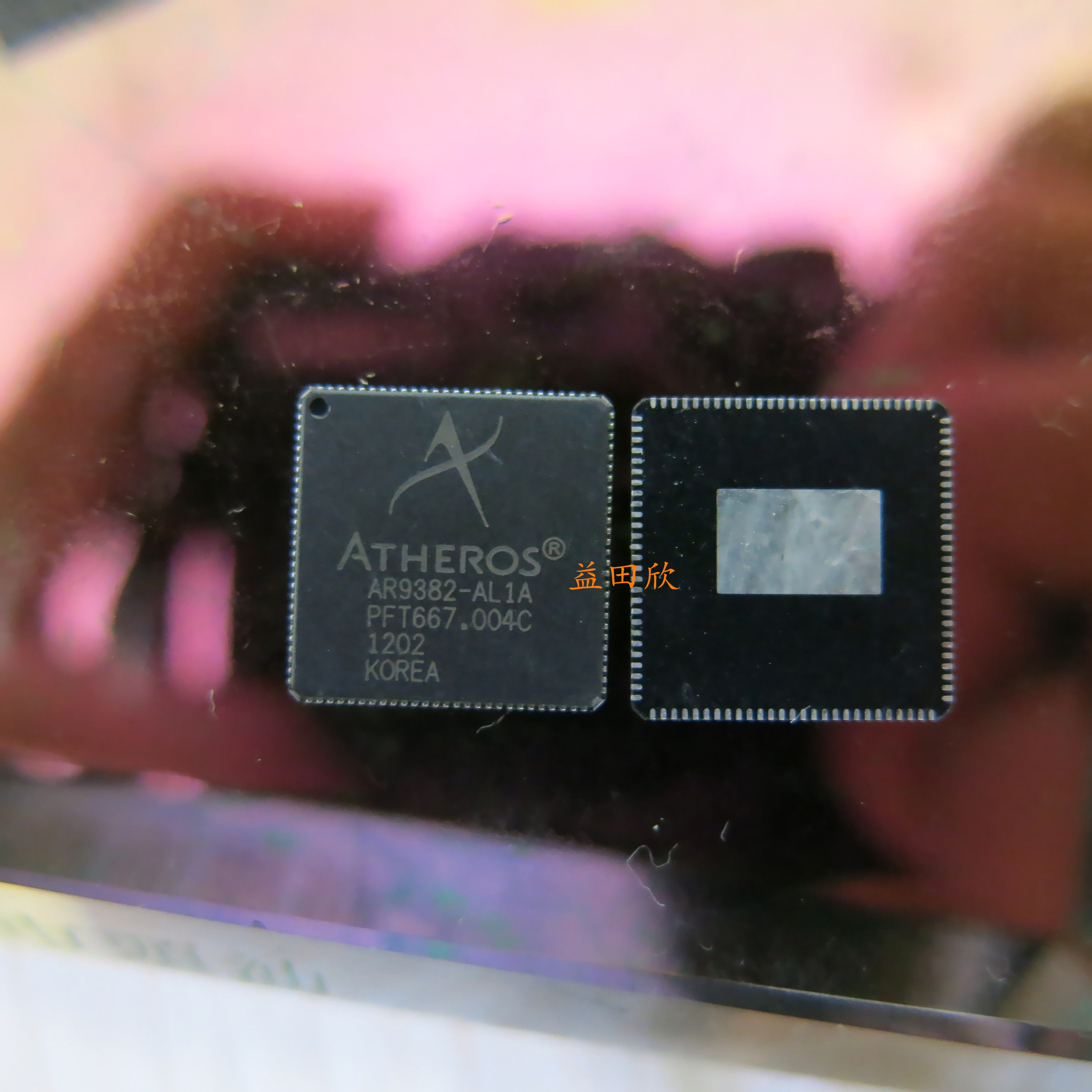 正品 AR9382-AL1A AR9382 QFN封装 现货 路由IC 工业路由IC