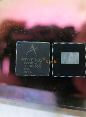 正品 AR9382-AL1A AR9382 QFN封装 现货 路由IC 工业路由IC