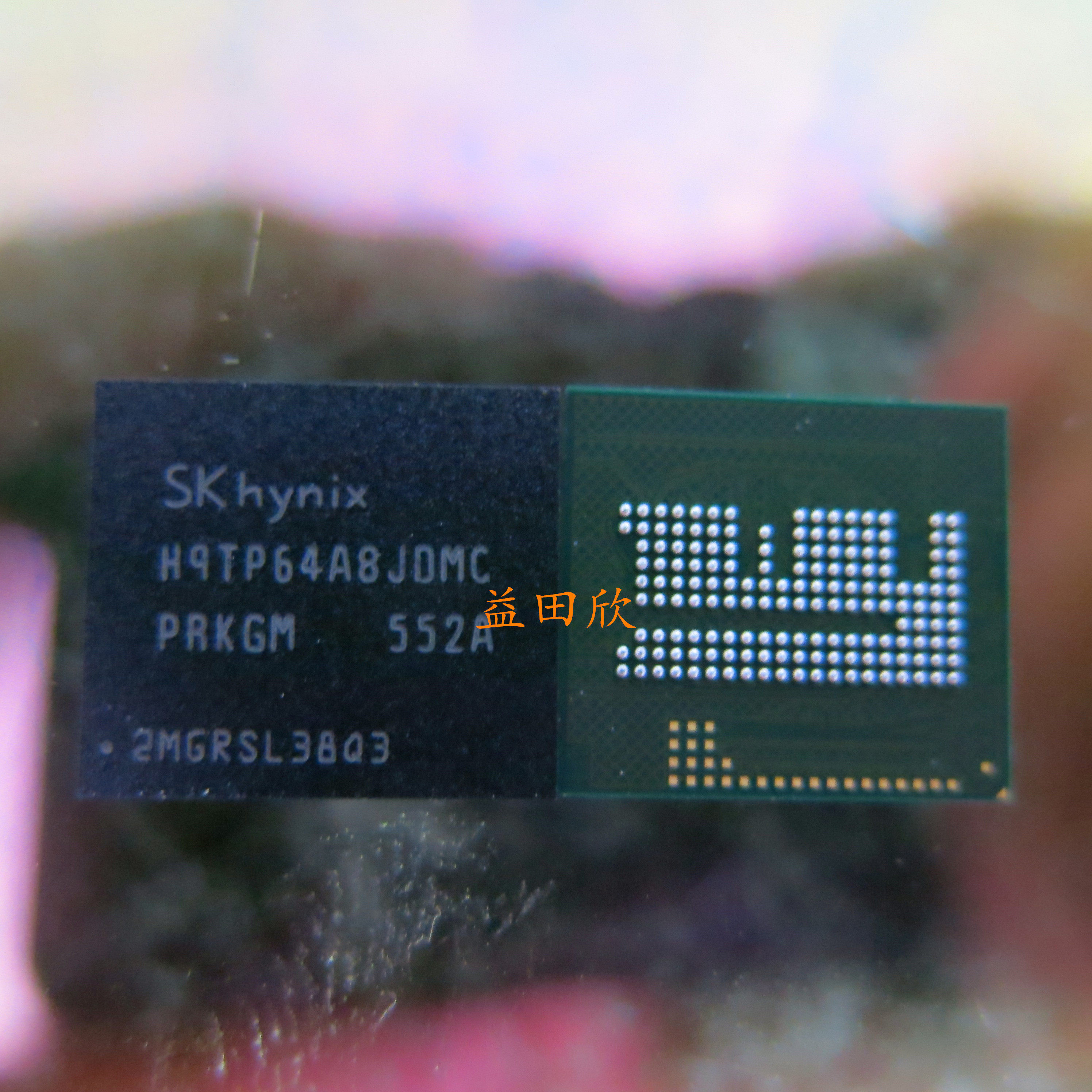 SKhynixH9TP64A8JDMC尾数有