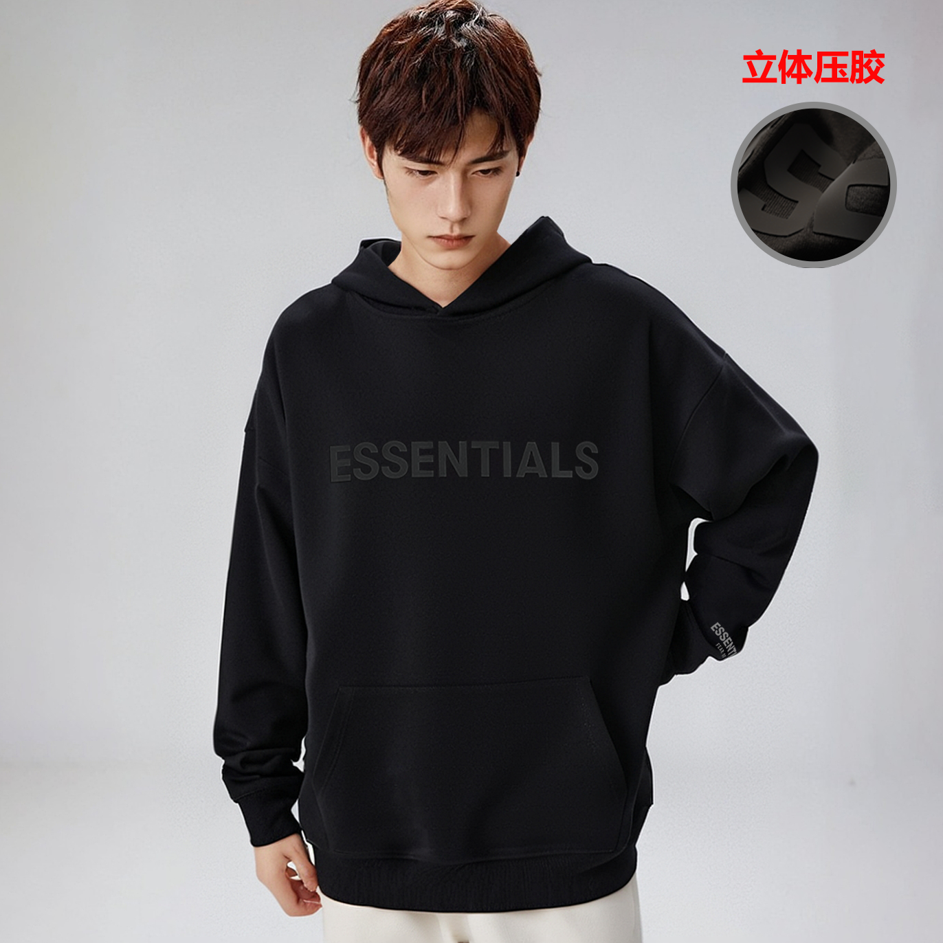 压胶essentials连帽卫衣男女
