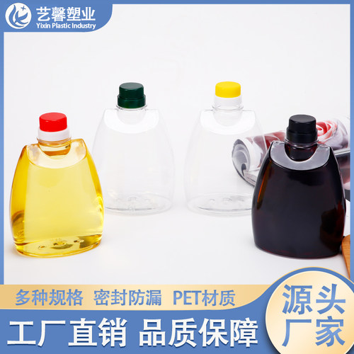 500ML矮胖醋瓶食品级PET透明塑料