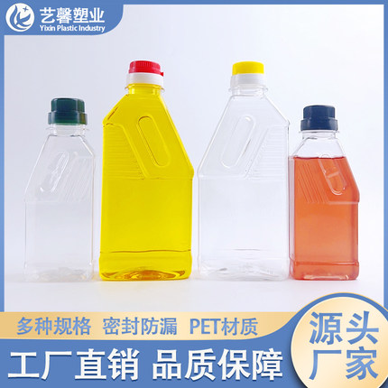 食品级PET透明塑料瓶220ml420ml油泼辣瓶油瓶酒瓶酱醋瓶油壶酒壶