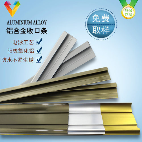 pvc上墙衬板医院整体防霉压边条