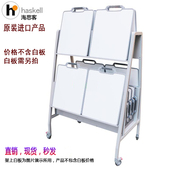 智慧教室进品多功能钢制收纳储存白板架白板展示架移动带万向轮