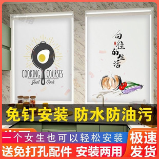 窗帘卷帘遮光2026新款遮阳秋冬升降免打孔安装厨房卫生间卧室百叶