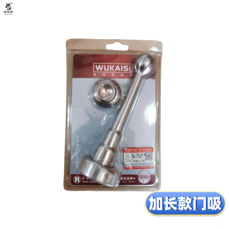 【加长款】不锈钢门吸门碰强磁卫生间防撞门挡门阻房门墙吸青古铜