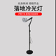 纹身专用工作灯冷光灯 多角度可调节照明无影落地灯黑色立式 稳固