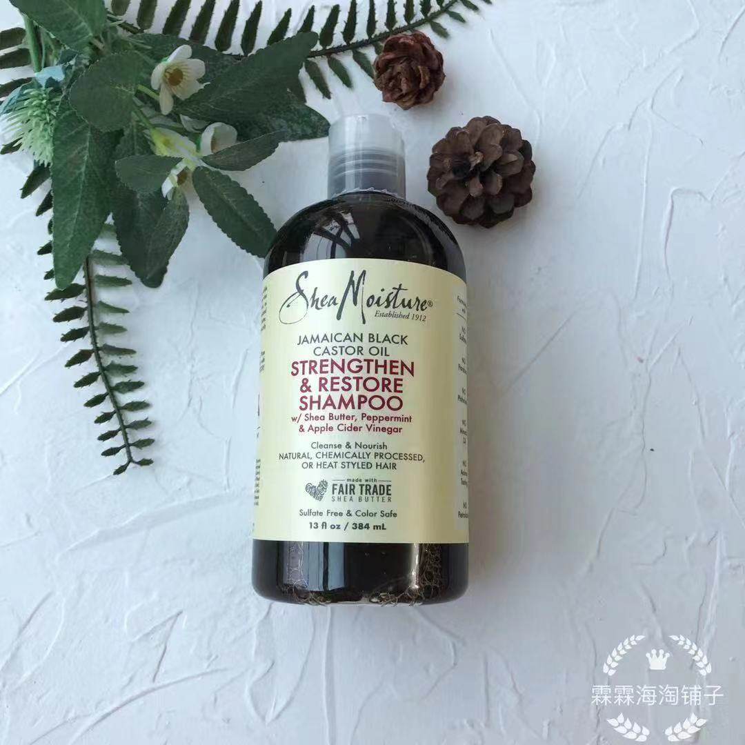 自然卷CGM 美国牙买加黑蓖麻油强韧修复洗发水384ml