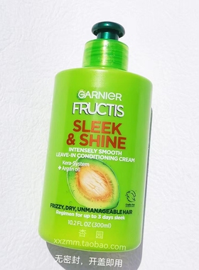 现货Garnier Sleek & Shine Intensely Smooth Leave In Conditio