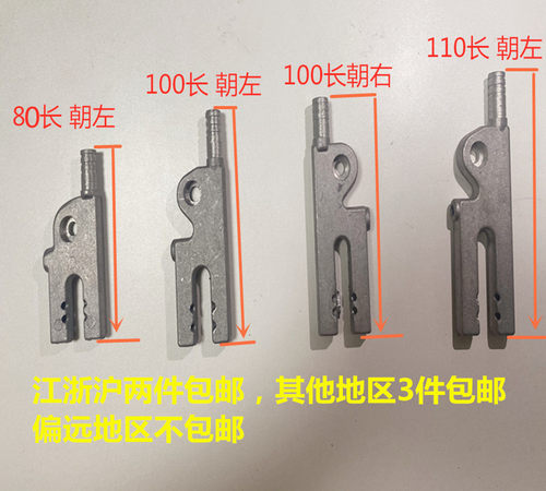 带锯床铝喷嘴水嘴处处水水嘴