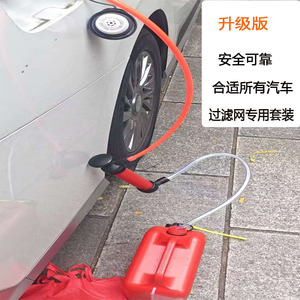 汽车抽油器手动电动抽油泵