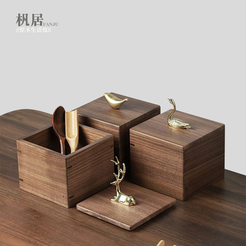 北美黑胡桃木实木收纳盒木质桌面带盖储物盒茶叶器具杂物首饰盒子