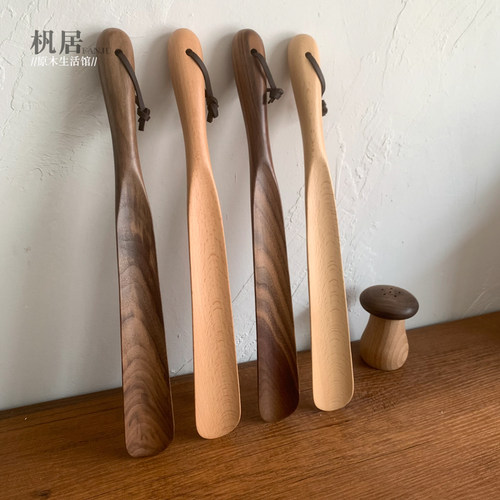 日式实木鞋拔子加长柄家用小巧提鞋器高档木质孕妇老人长短款鞋抽