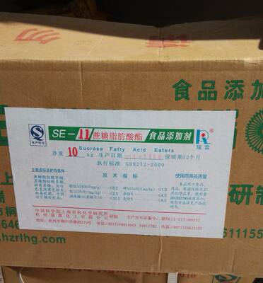 杭州瑞霖食品级蔗糖脂肪酸酯 蔗糖酯SE-11肉制品烘培制品冰激凌