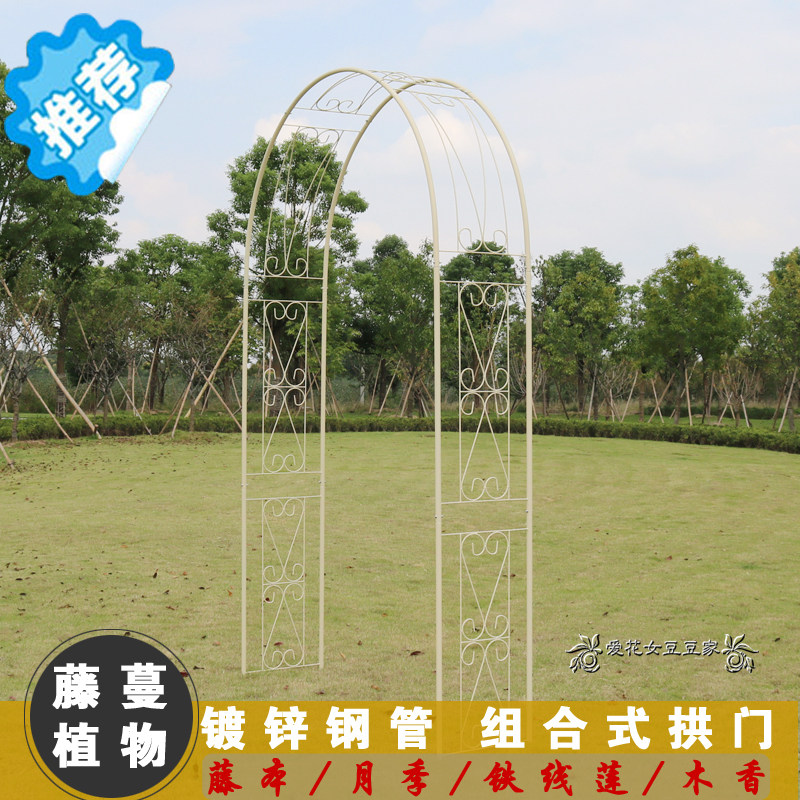 花园拱门爬藤架庭院铁艺欧式园艺路引架 藤月葡萄丝瓜架植物攀爬